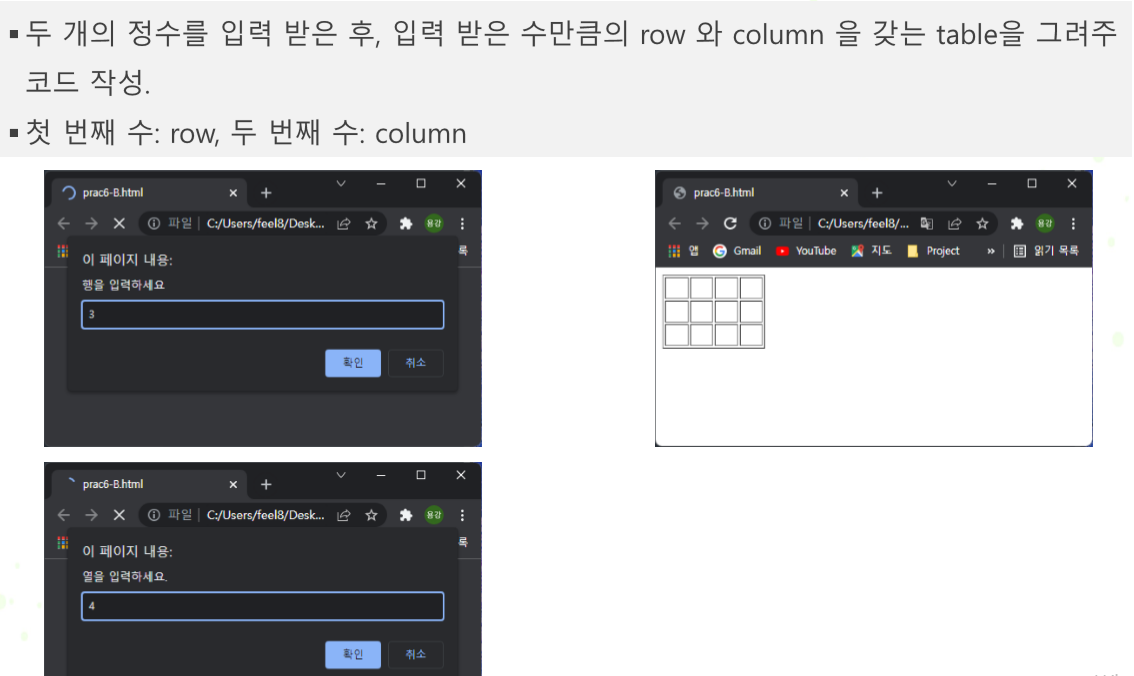  Please code it the same as this html image please show