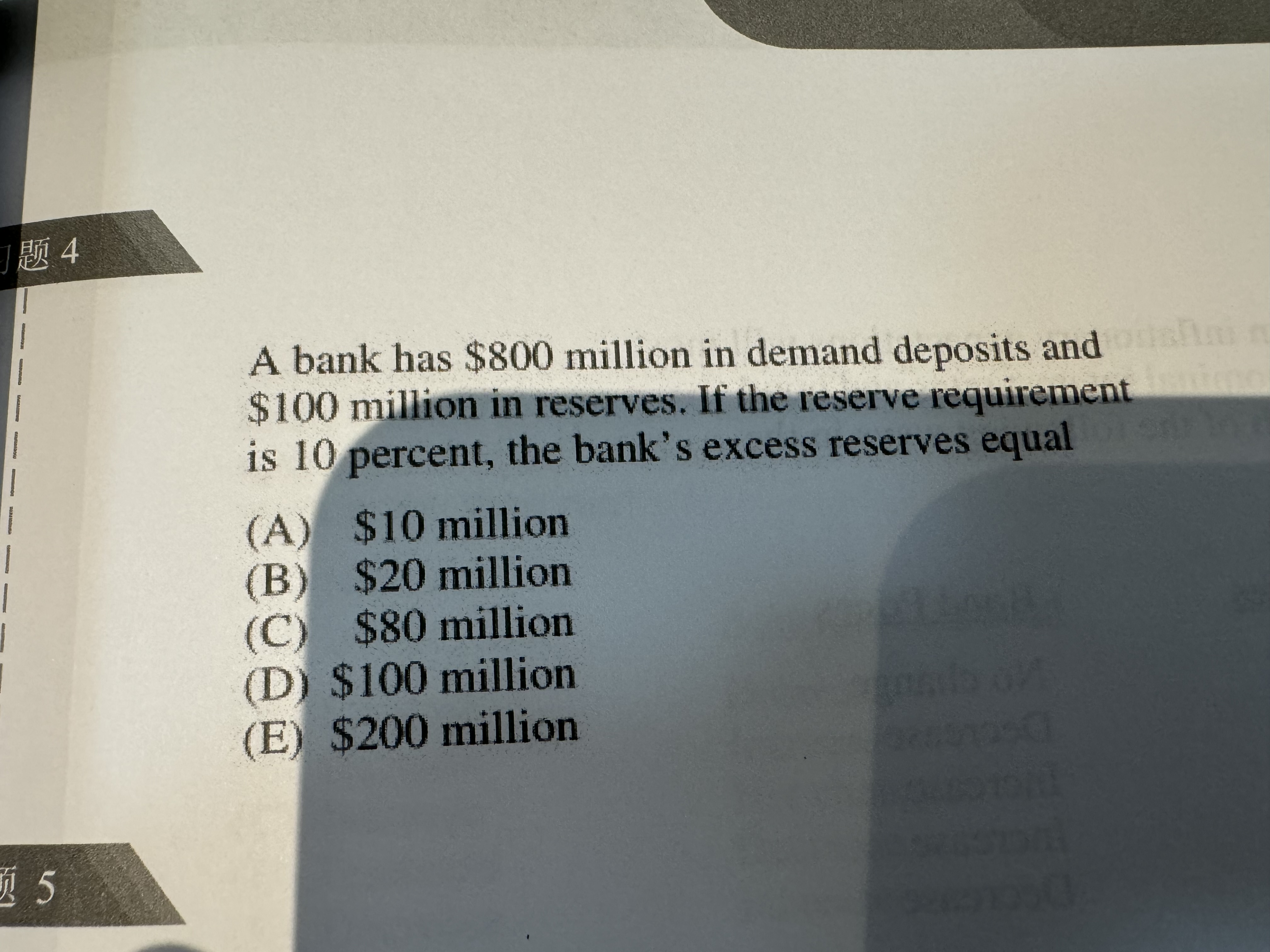 A bank has $ 8 0 0 million in demand deposits and
