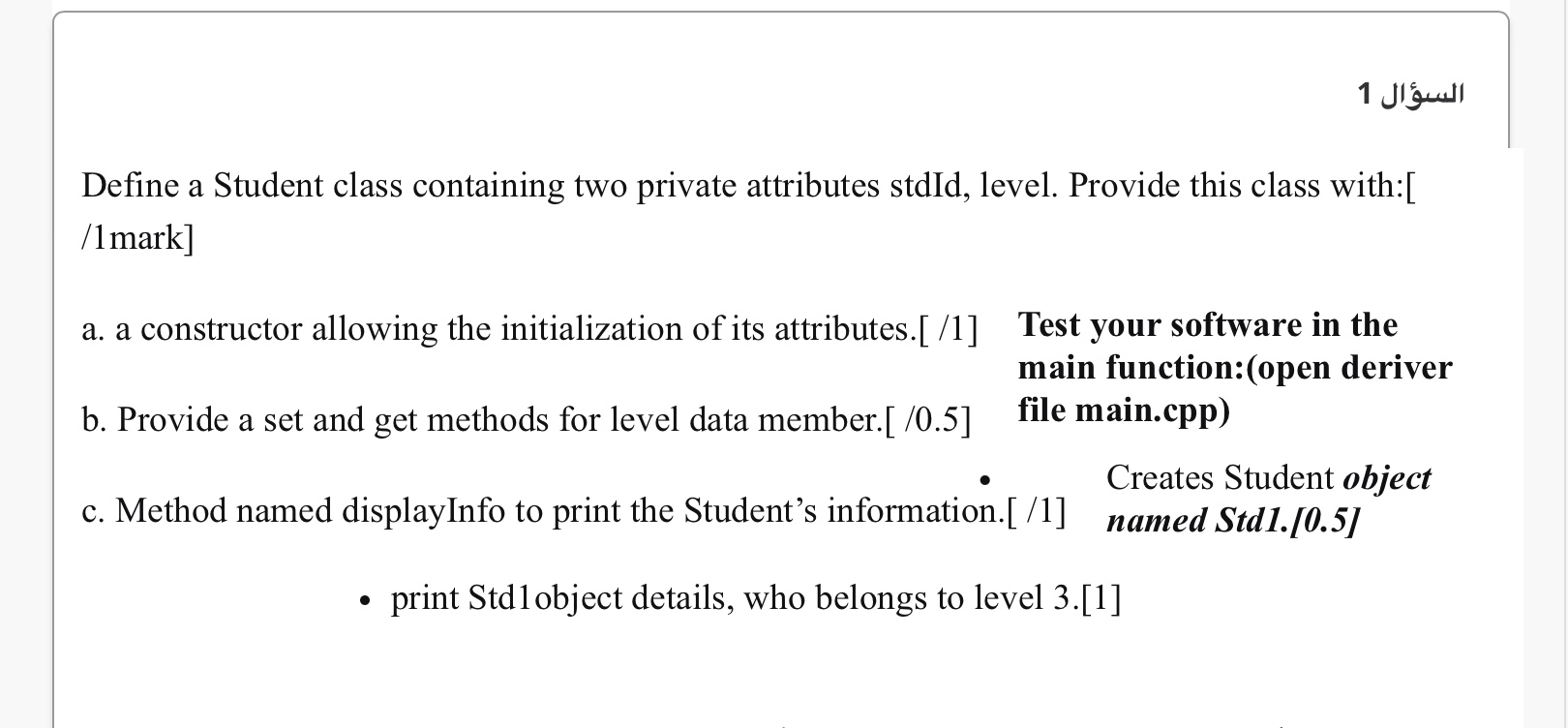 Define a Student class containing two private