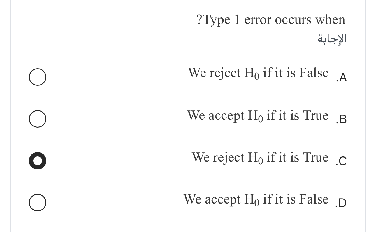 ? Type 1 error occurs when We reject H 0 if it is