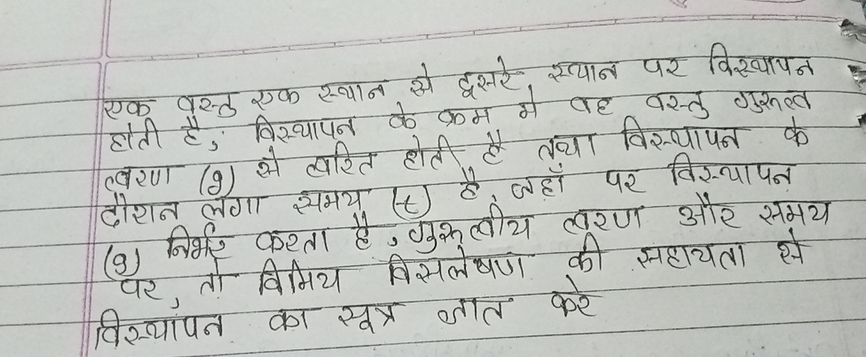 , ; ( g ) ( t ) ( 9 ) , ,