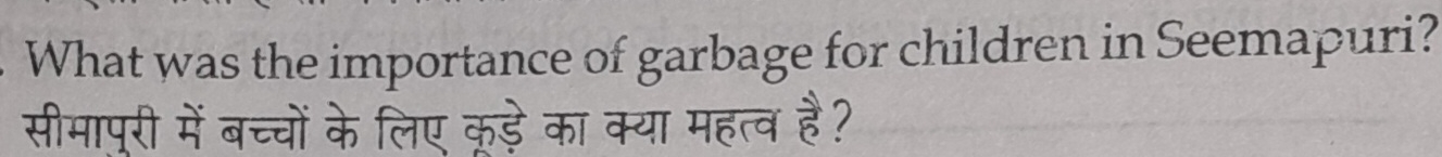 What was the importance of garbage for children