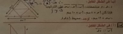 code class = "asciimath" > ( 4 ) = i ( s ) q , 7