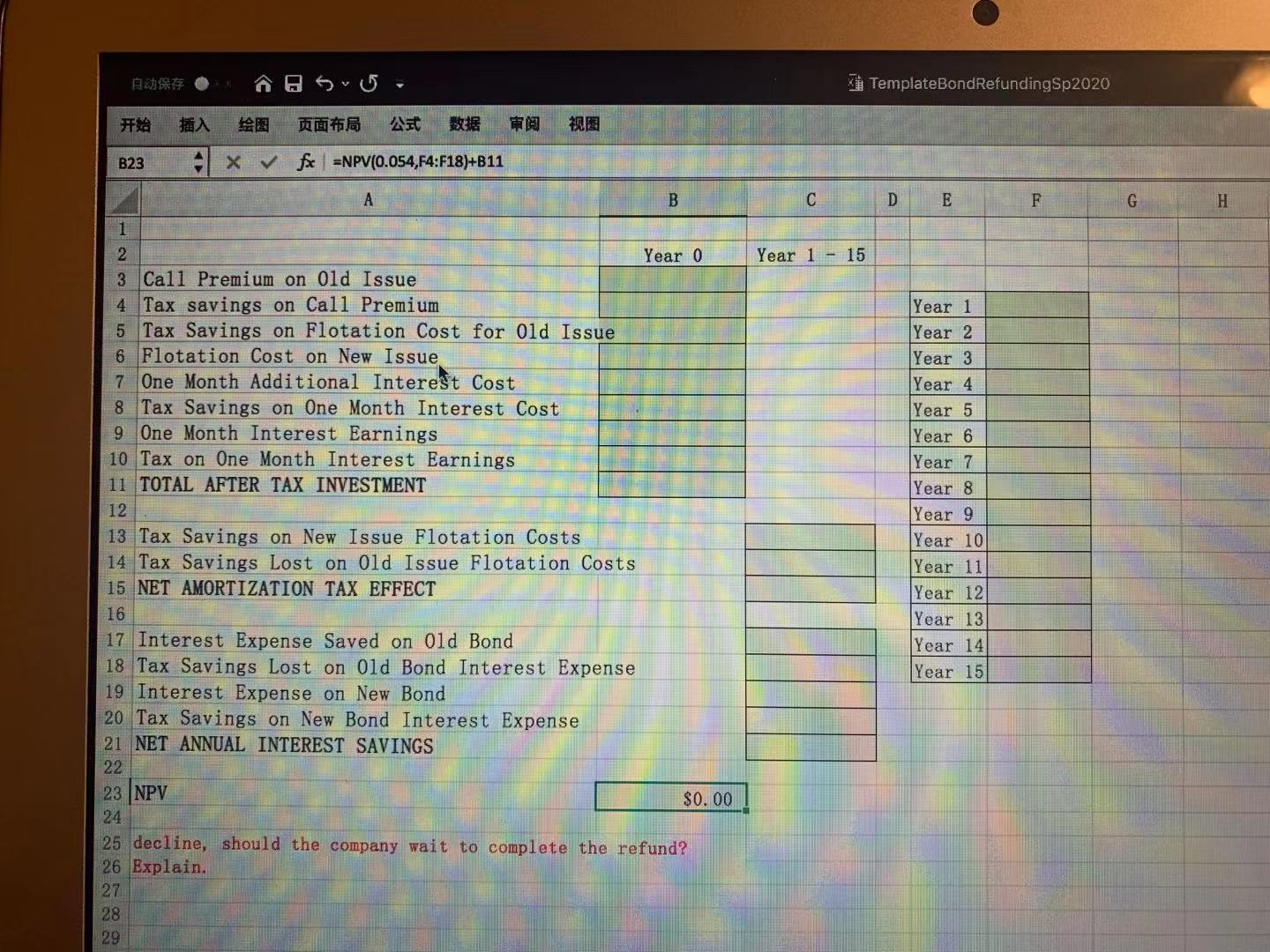 TemplateBondRefundingSp2020 B23 X V fx |