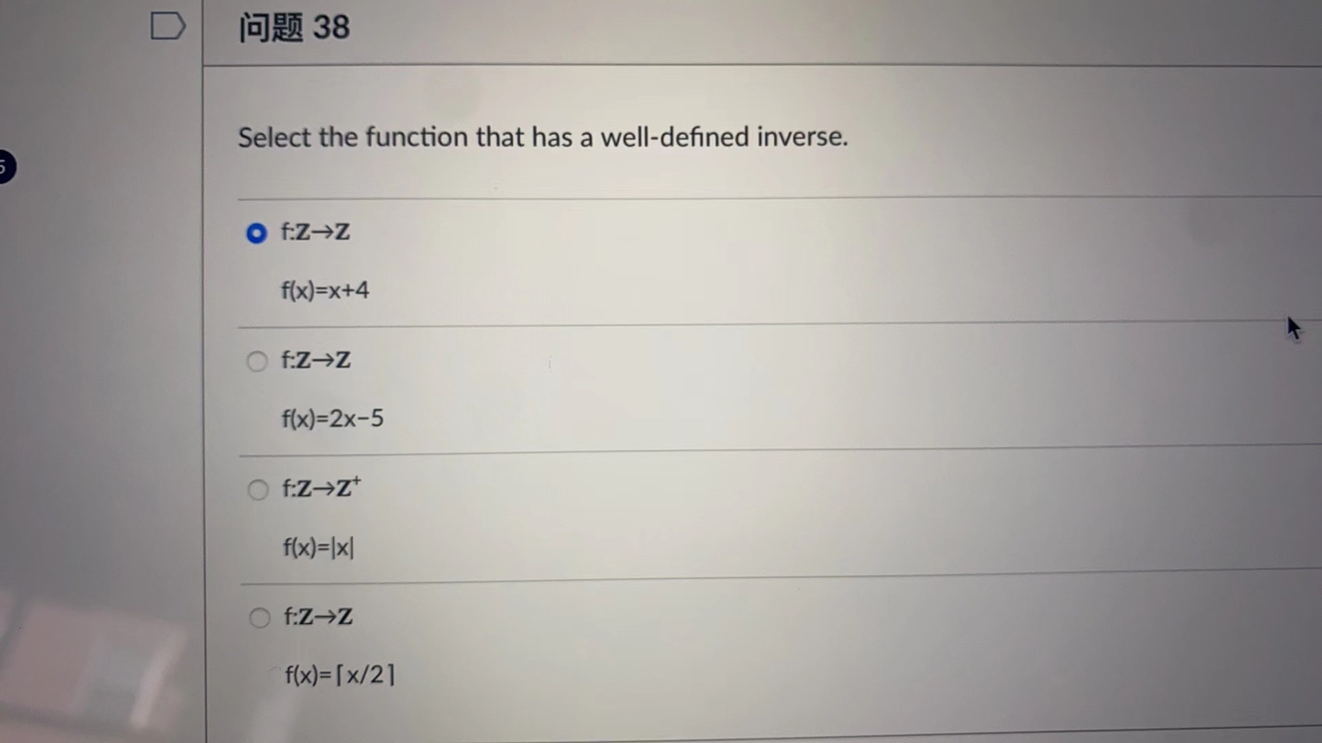 3 8 Select the function that has a well - defined