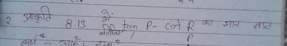 2 8 . 1 3 t a n P - c o t R