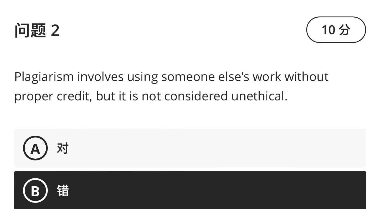 2 Plagiarism involves using someone else's work