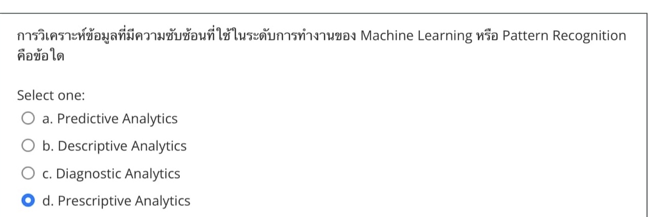 Machine Learning Pattern Recognition Select one: