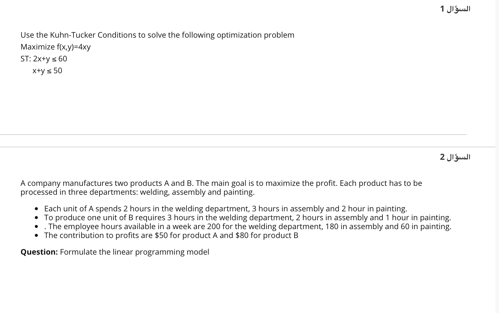 Use the Kuhn - Tucker Conditions to solve the