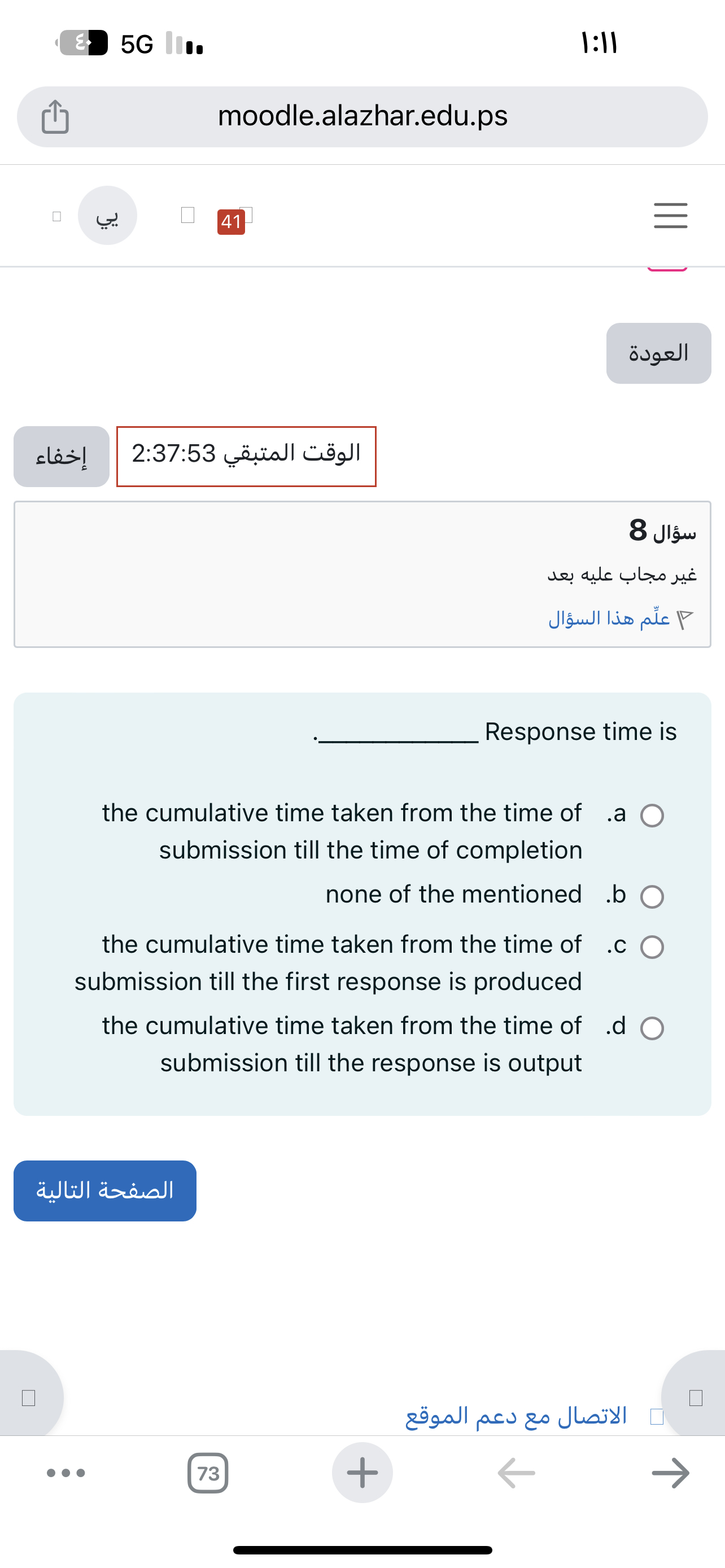 5 G 1 : 1 1 moodle.alazhar.edu.ps 4 1 8 P