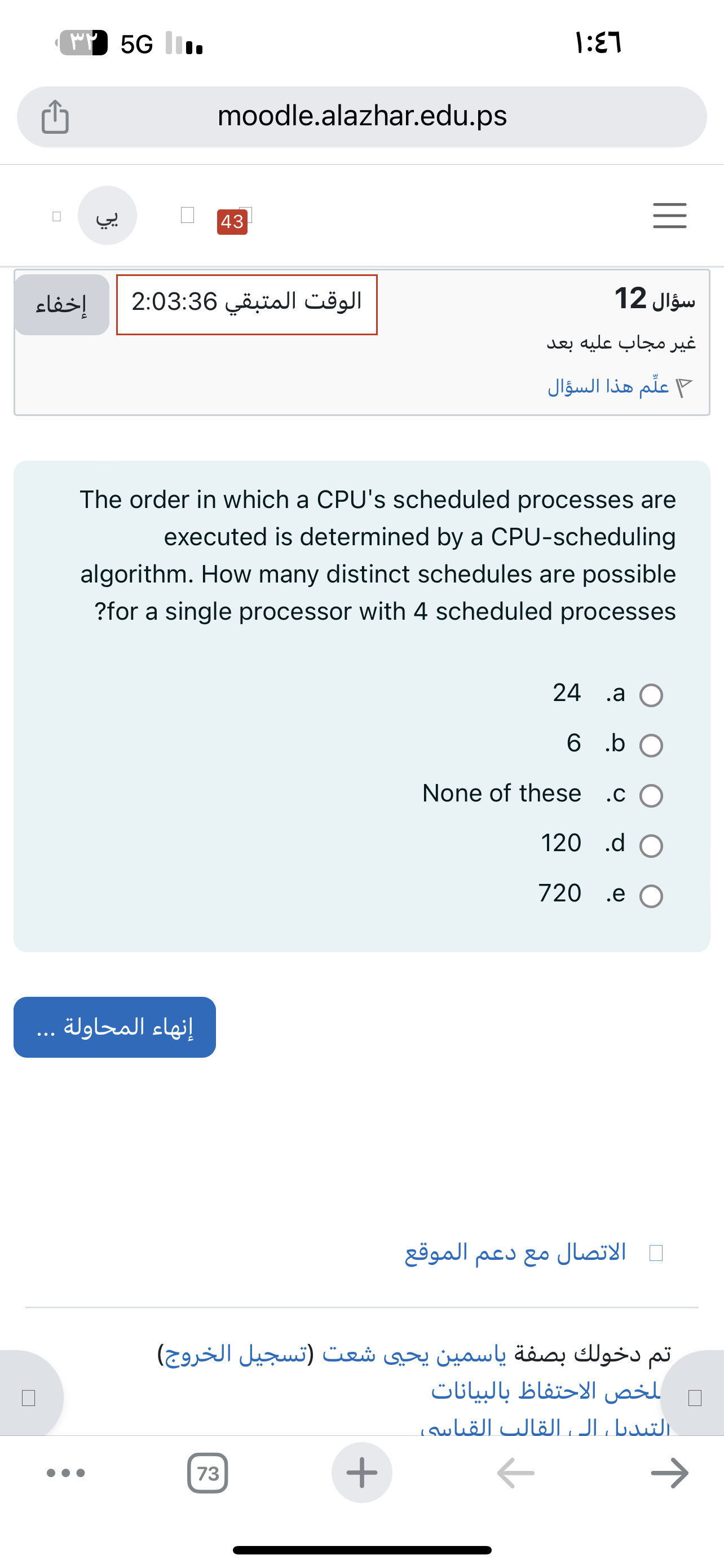 HT 5 G : 7 moodle.alazhar.edu.ps , , 4 3 - = 2 :
