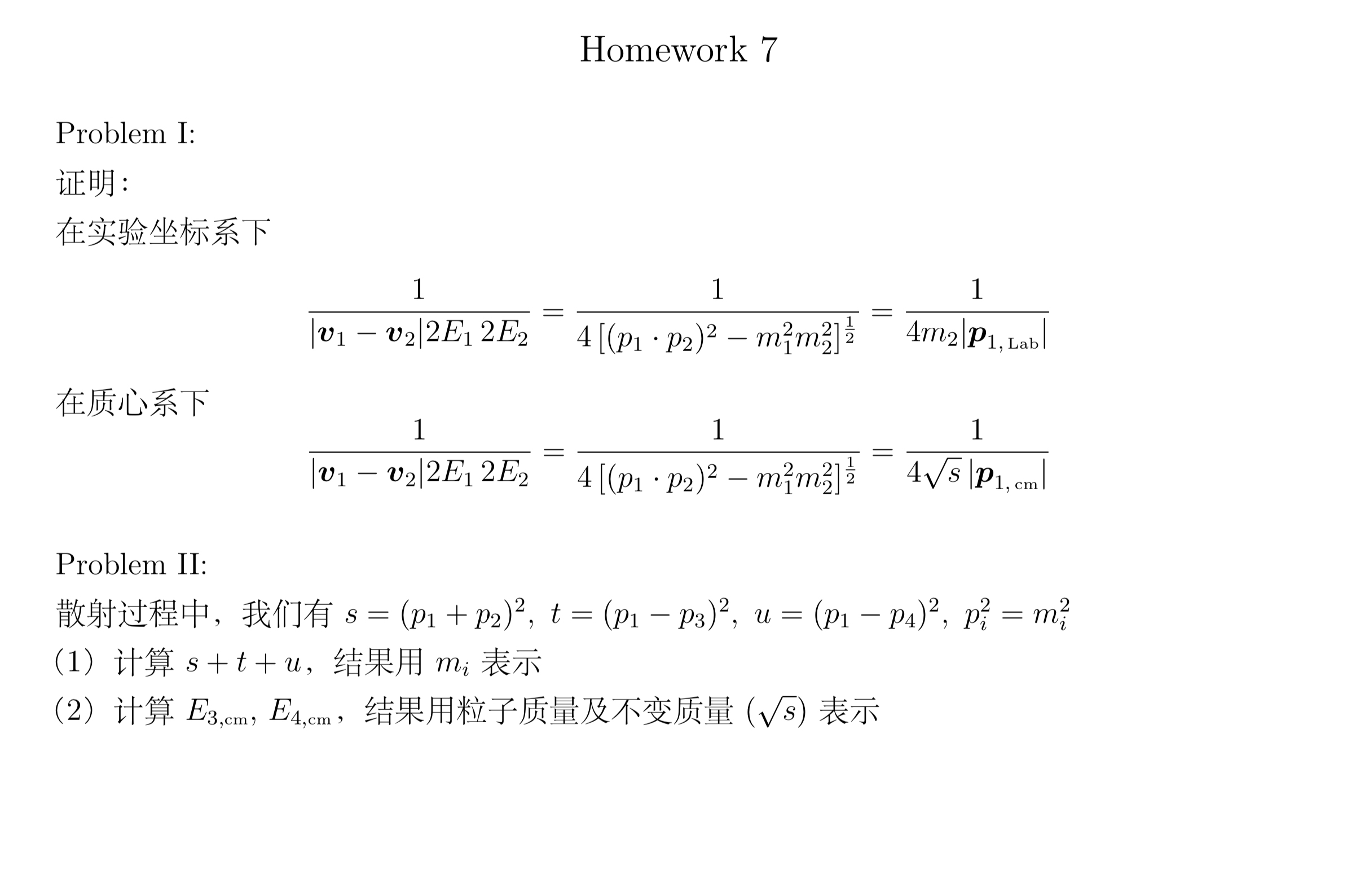 Homework 7 Problem I: 1 | v 1 - v 2 | 2 E 1 2 E 2
