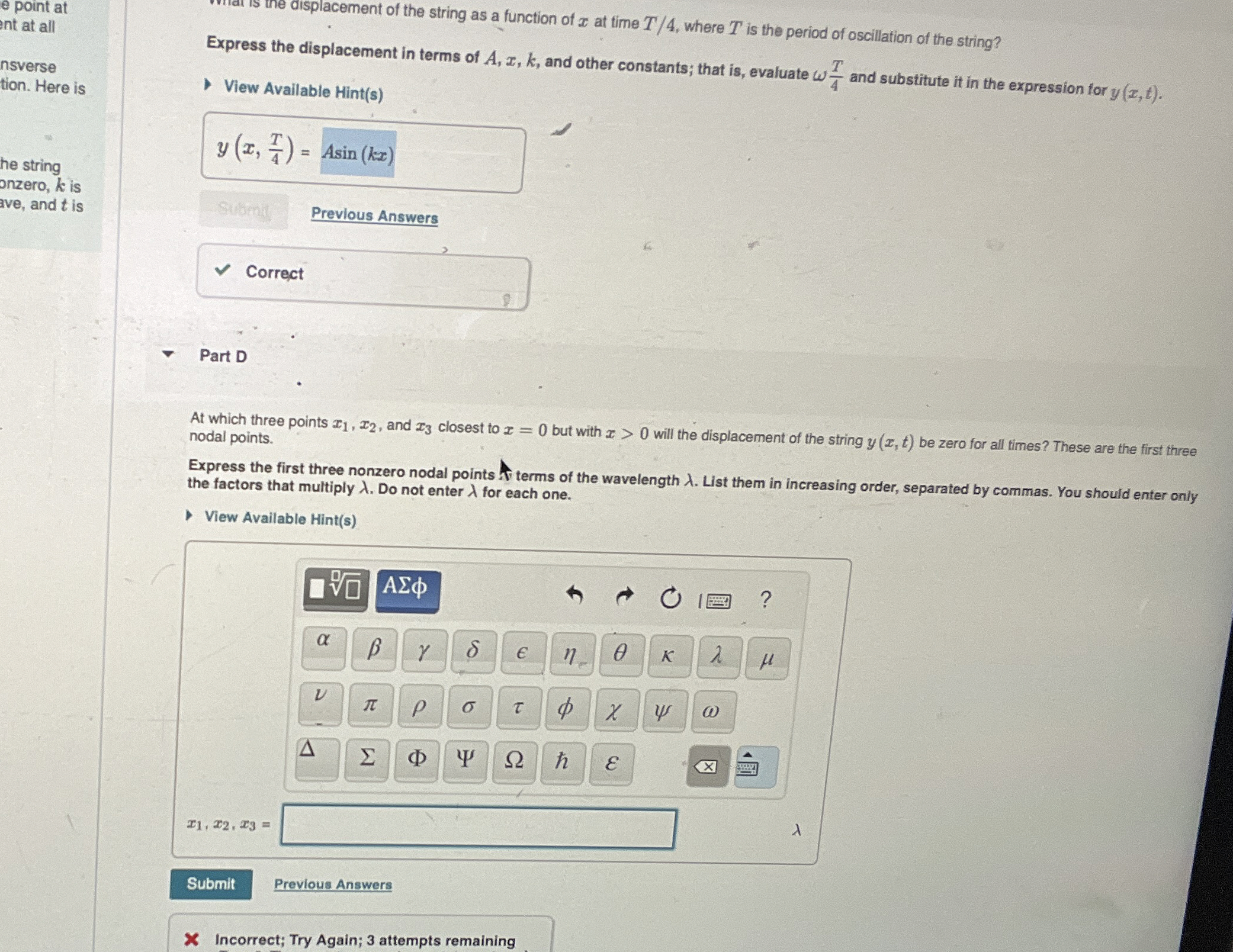 e point at int at all nsverse tion. Here is he