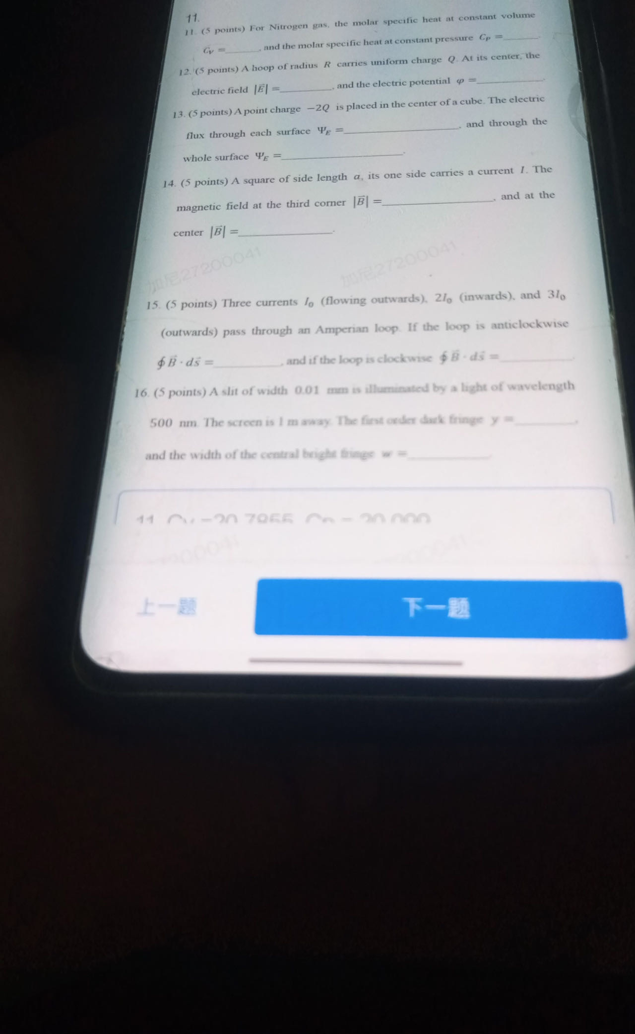 ( 5 points ) For Nitrogen gas, the molar specific