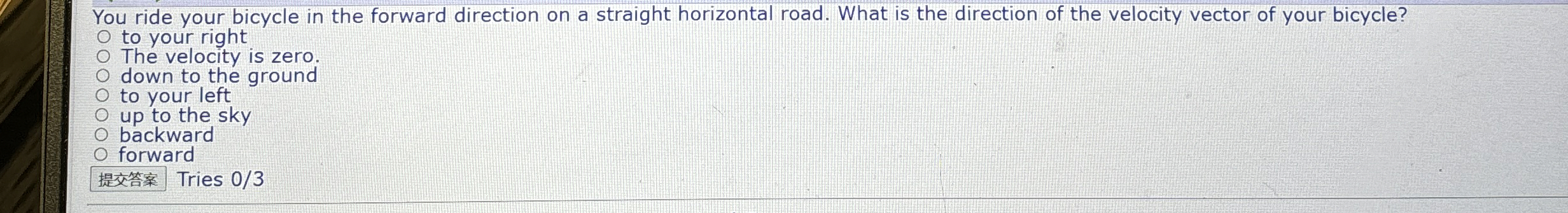 You ride your bicycle in the forward direction on