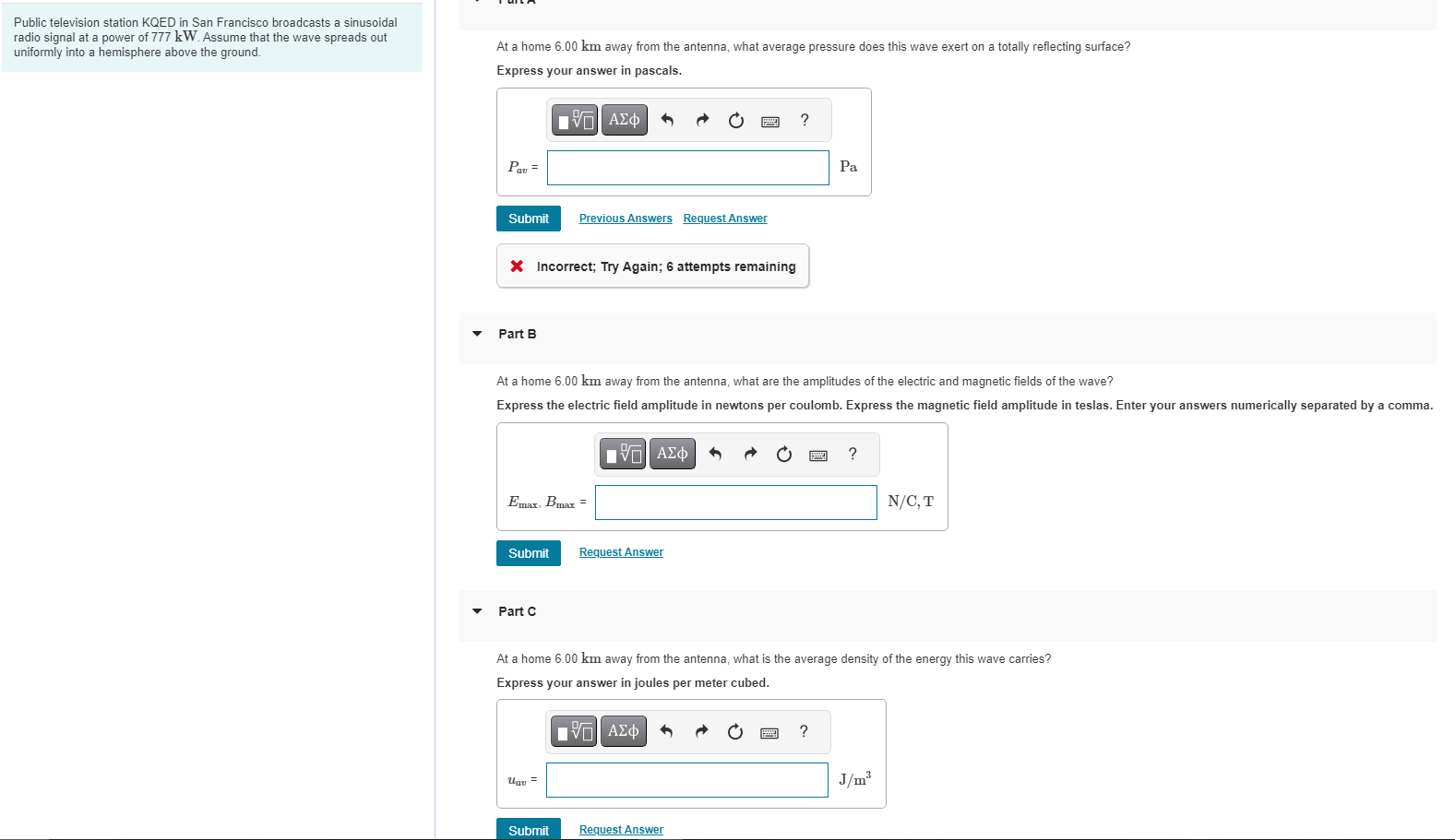 Public television station KQED in San Francisco
