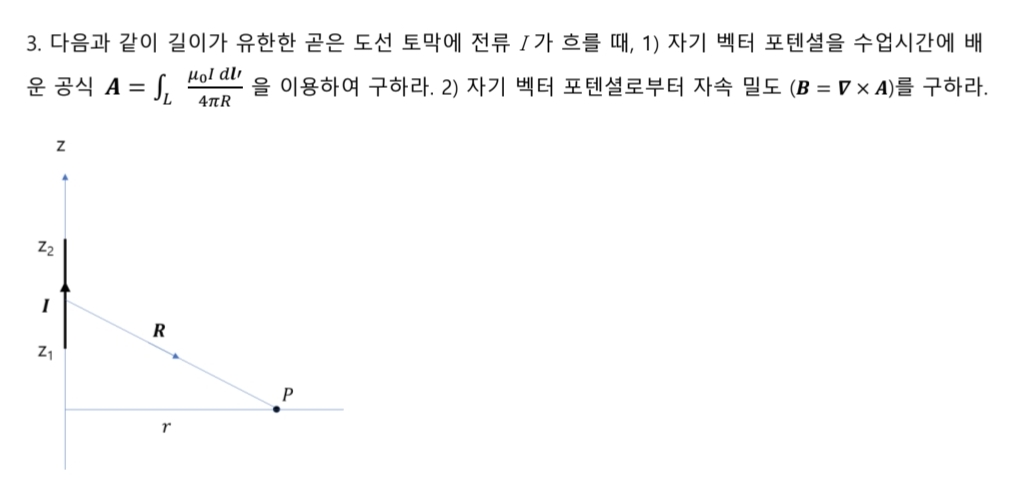 I , 1 ) A = L 0 I d l ' 4 R . 2 )