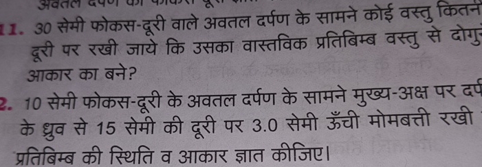 3 0 - ? 1 0 - - 1 5 3 . 0