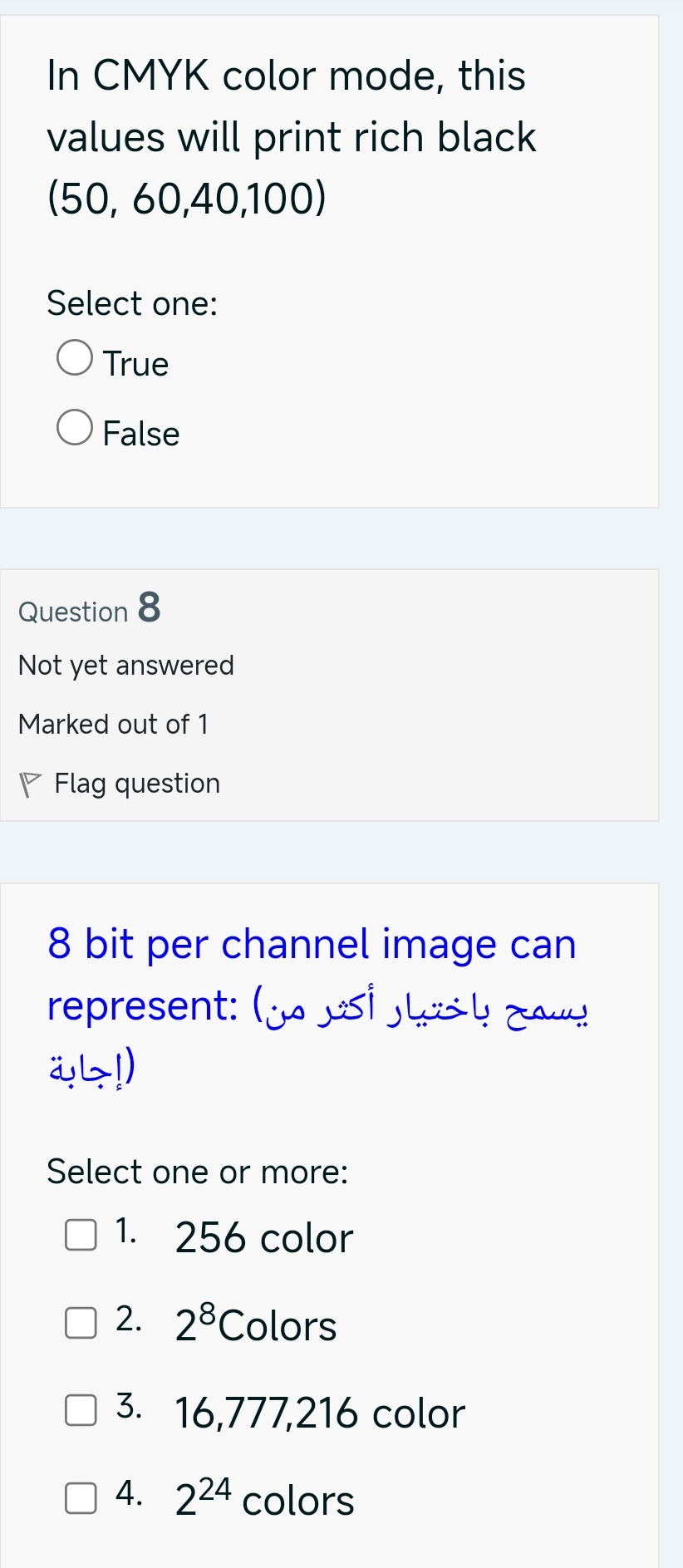 In CMYK color mode, this values will print rich
