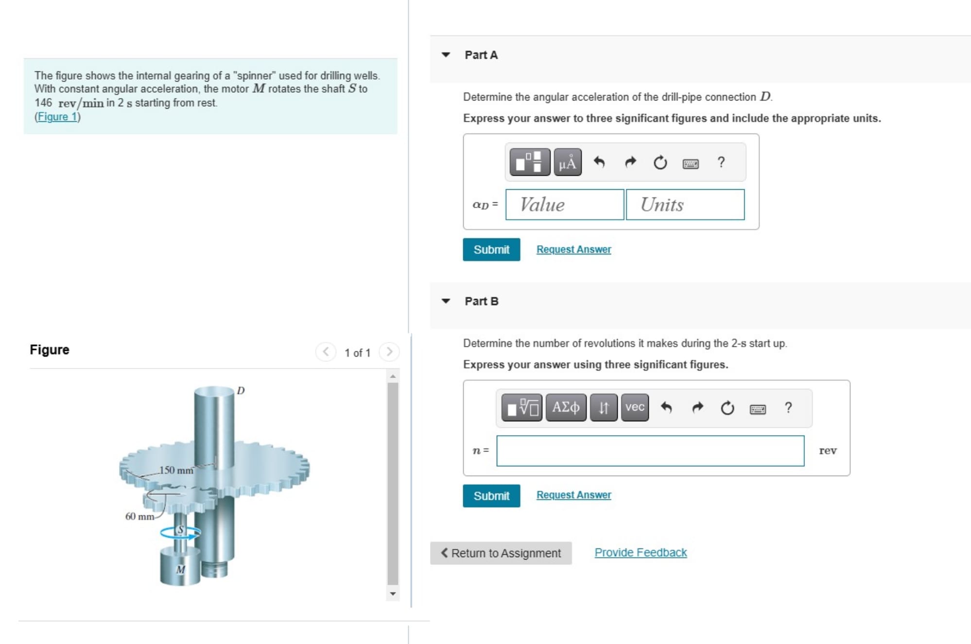 The figure shows the internal gearing of a