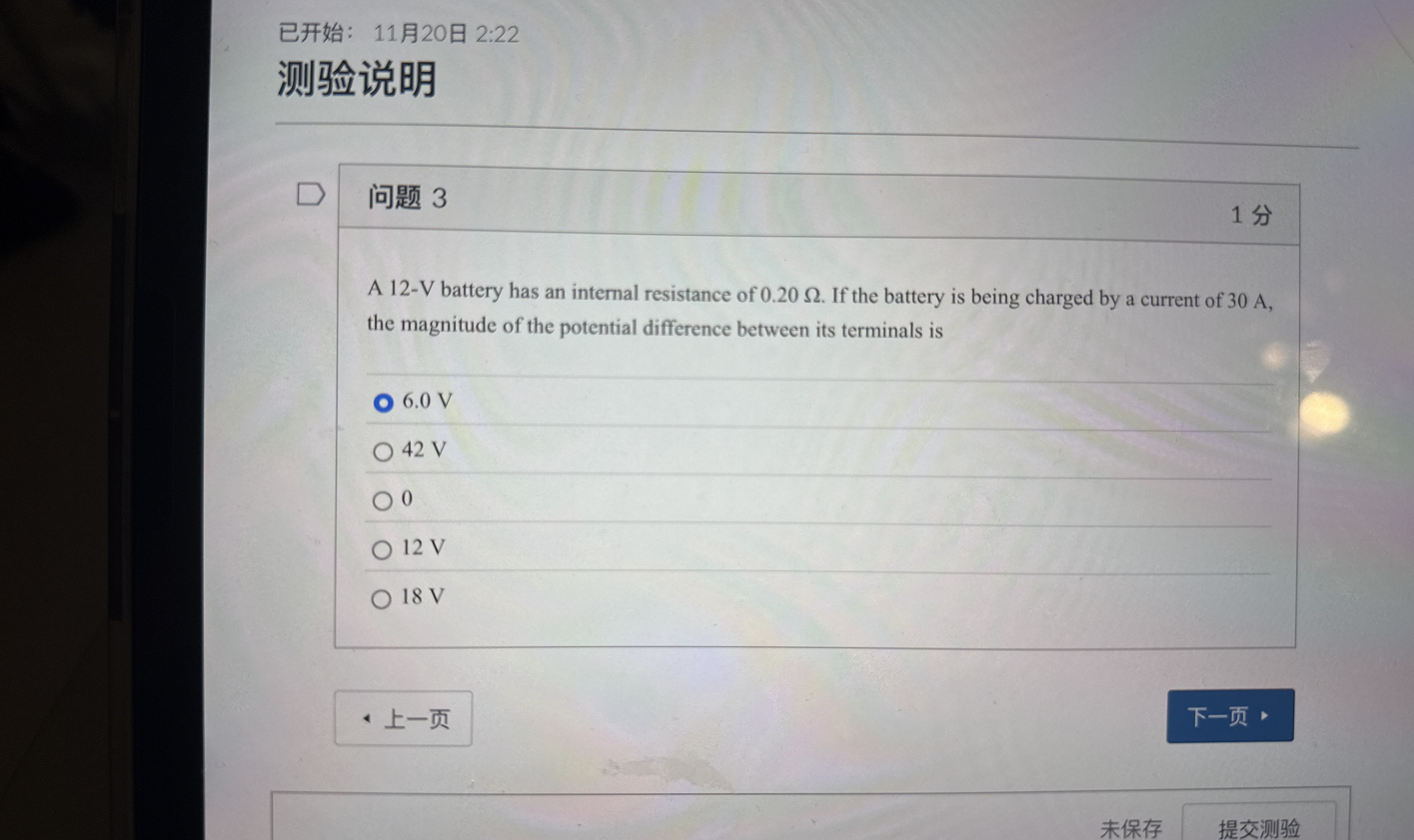 1 1 2 0 2 : 2 2 3 1 A 1 2 - V battery has an