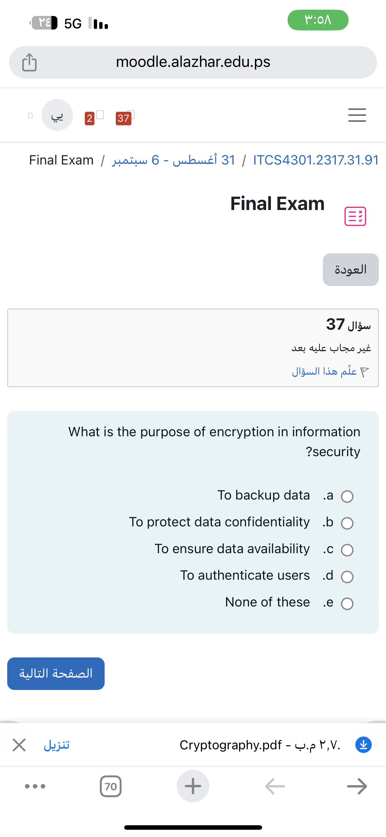YE 5 G II . moodle.alazhar.edu.ps , 2 Final Exam