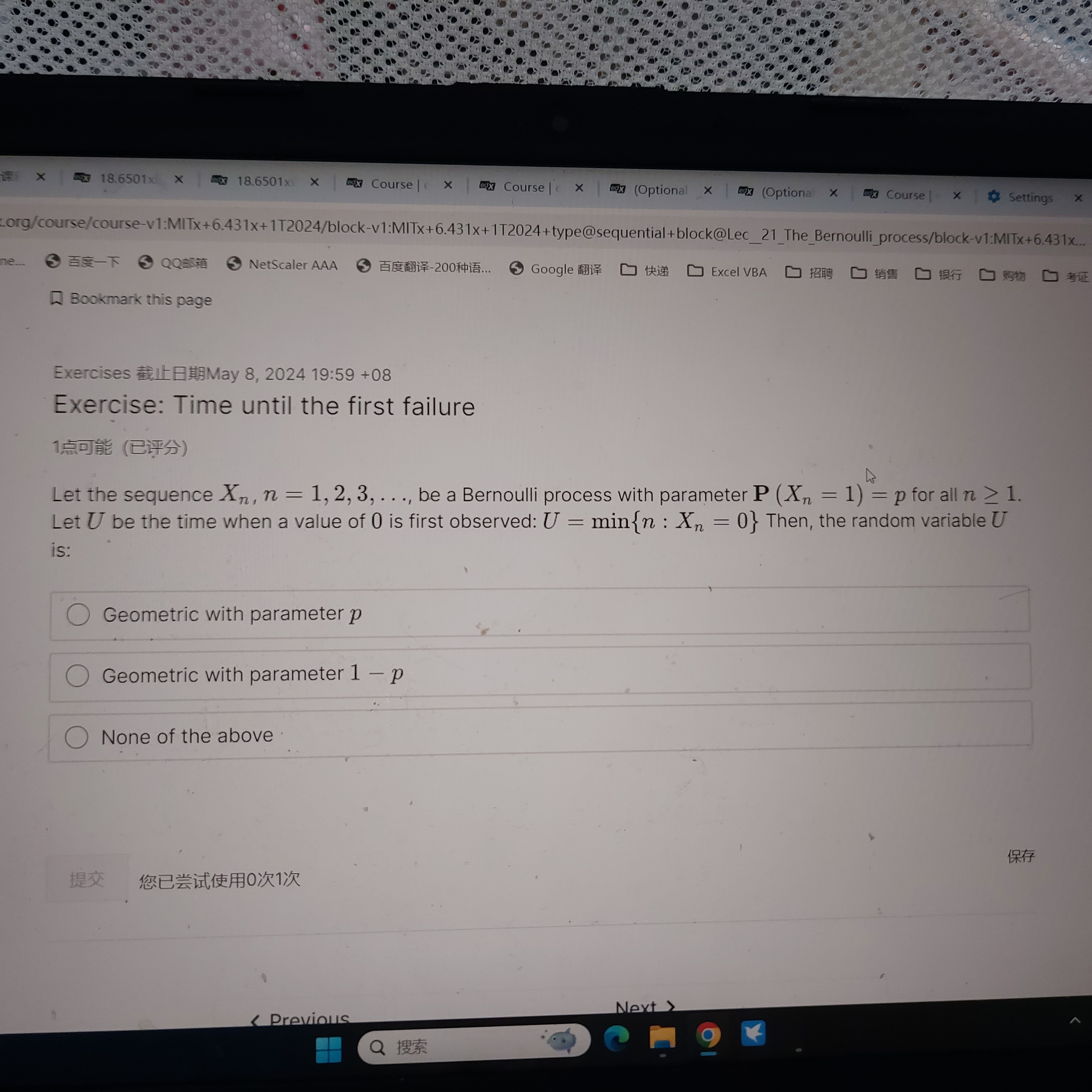 Exercises May 8 , 2 0 2 4 1 9 : 5 9 + 0 8