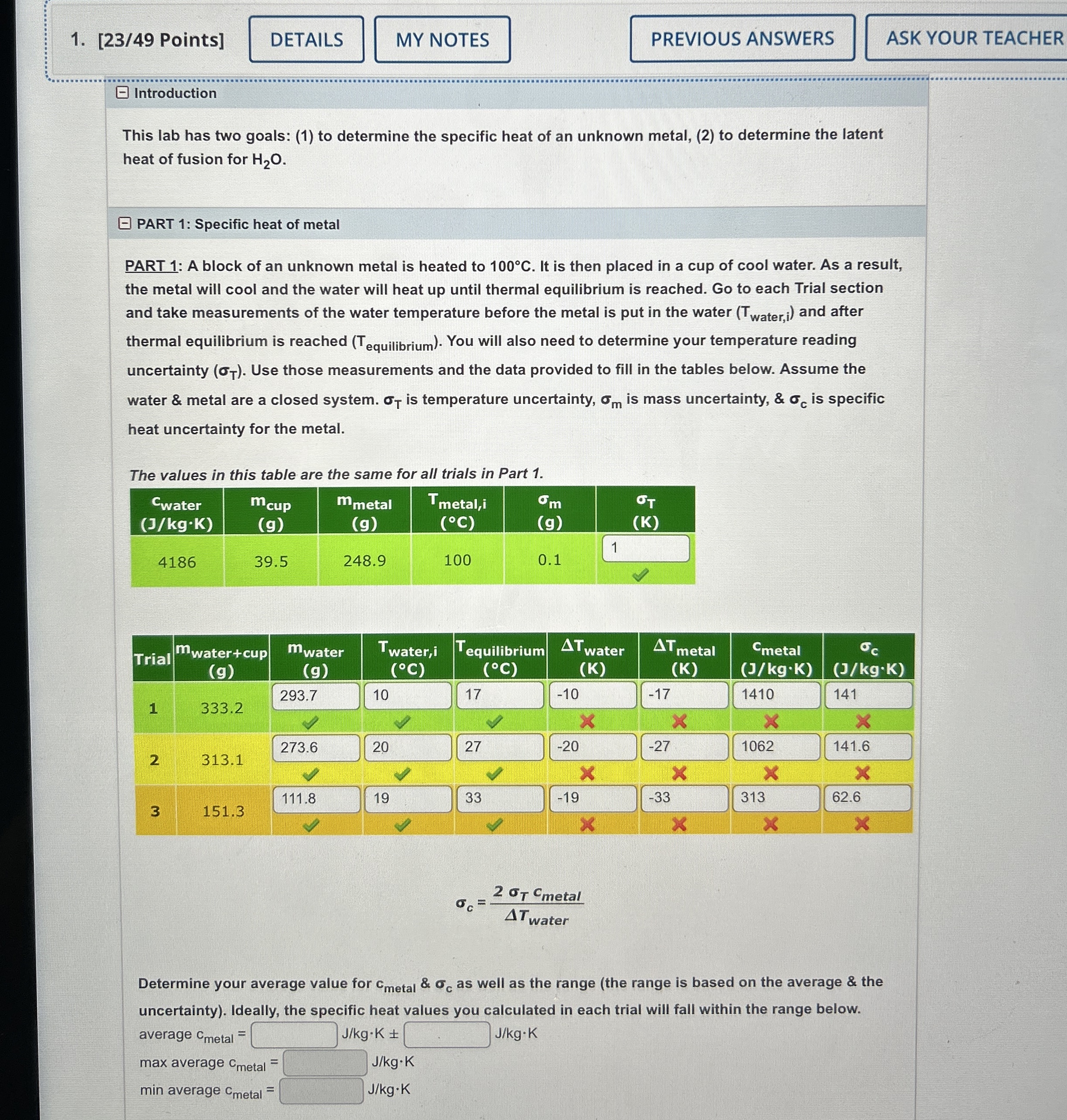 Fill in all blanks correctly