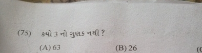 ( 7 5 ) 3 ? ( A ) 6 3 ( B ) 2 6
