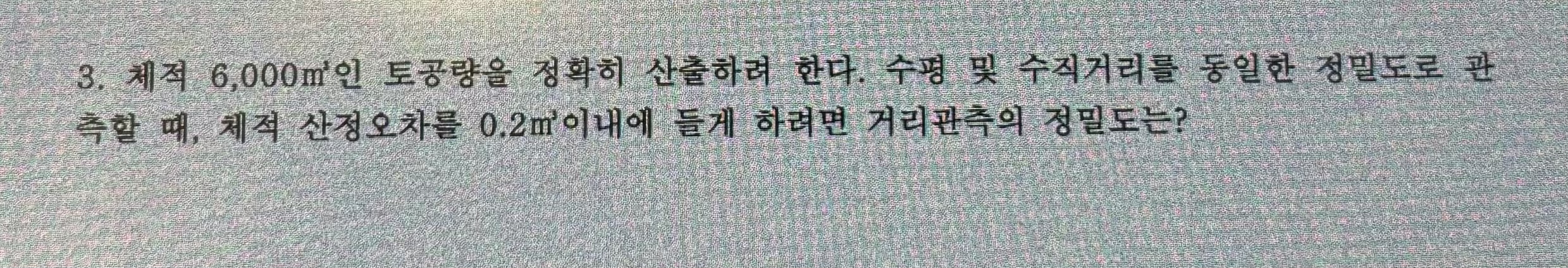 6 , 0 0 0 m 2 . , 0 . 2 m ?