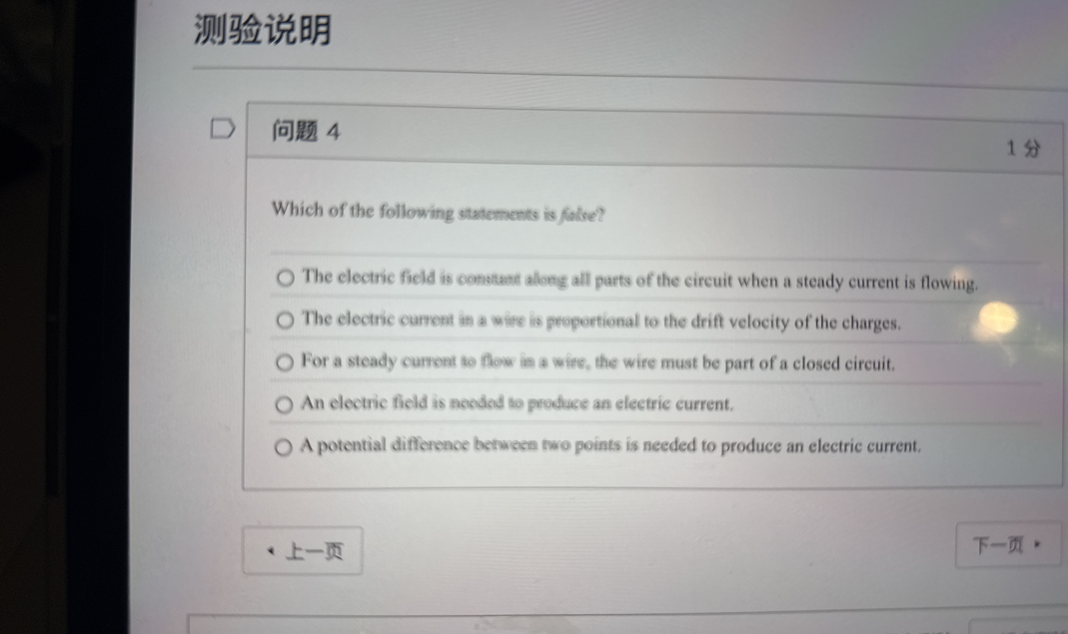 4 1 Which of the following statements is false?