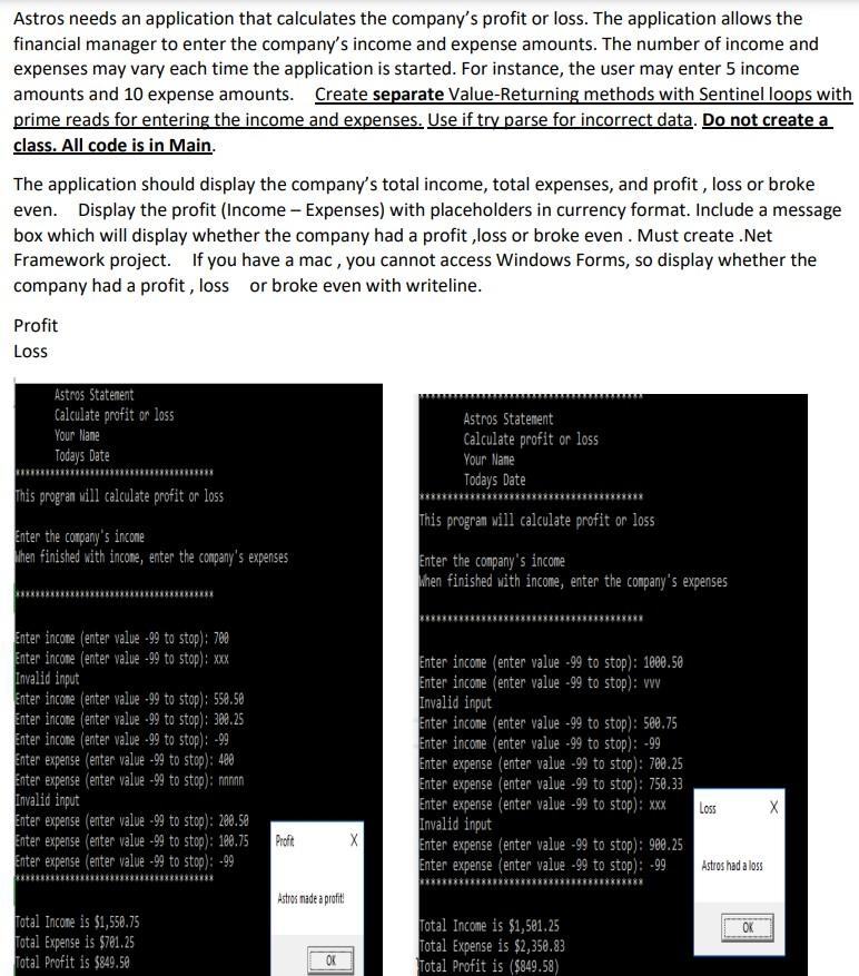 Computer Scienceee Astros needs an application