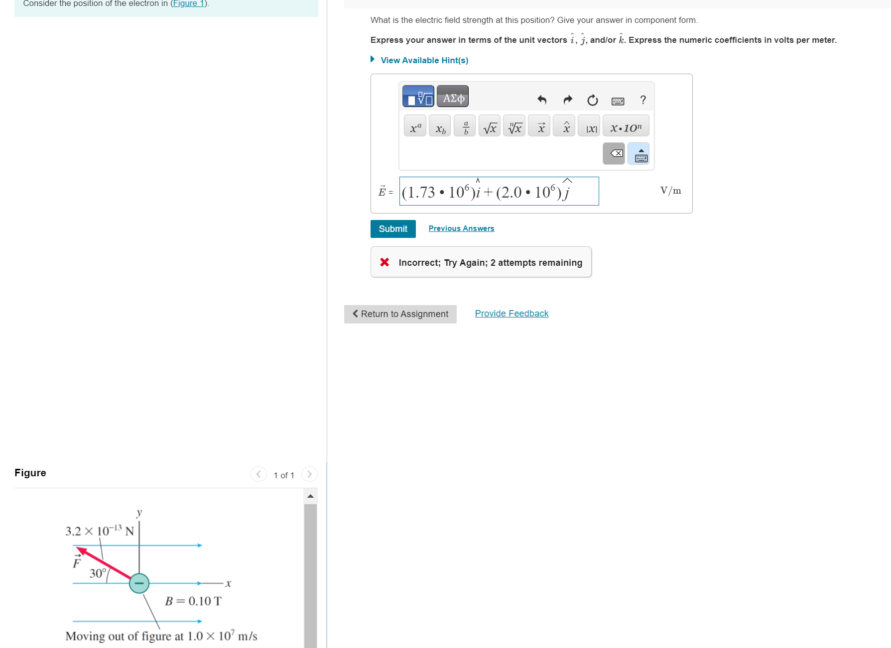 What is the electric field strength at this