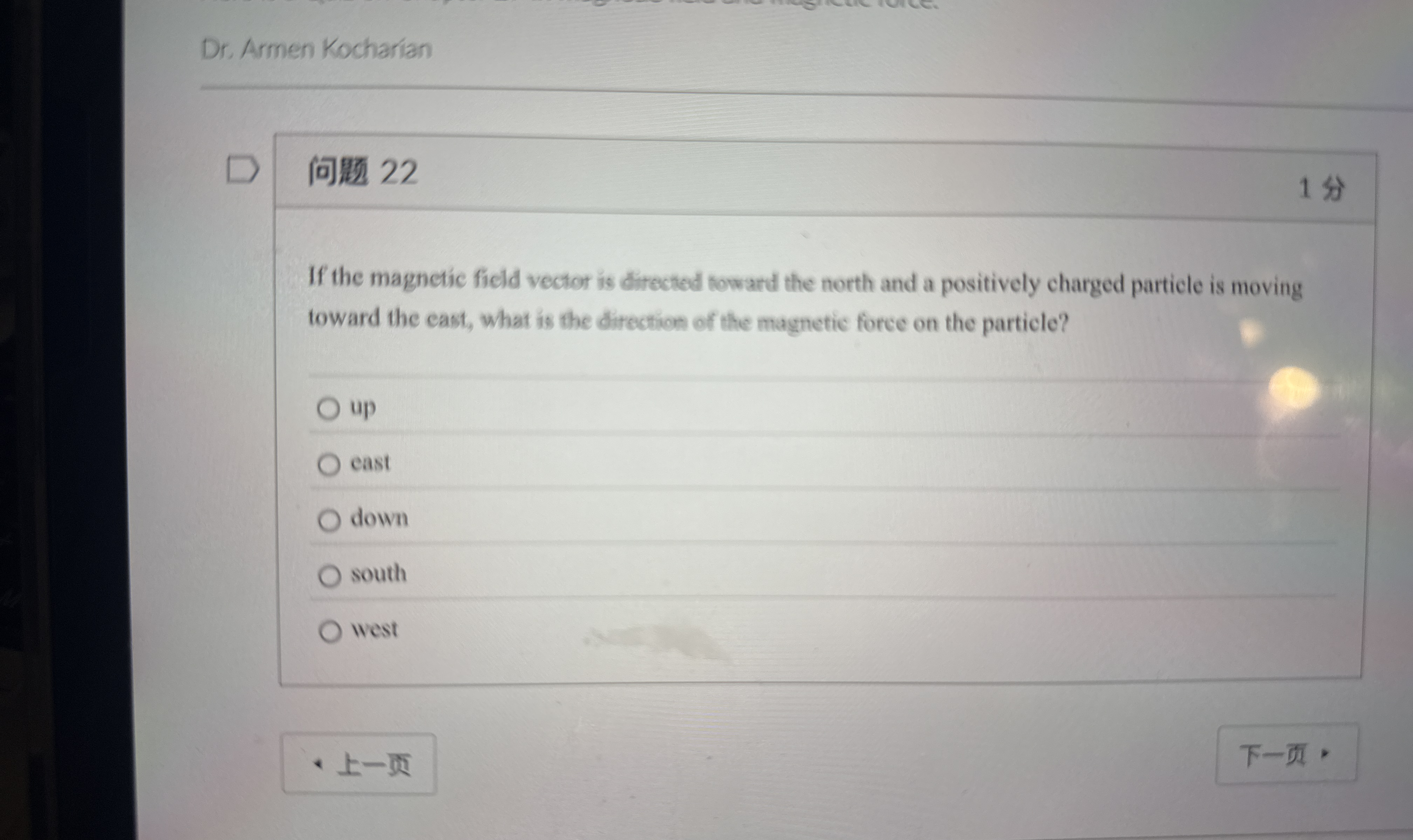 Dr . Armen Kocharian 2 2 1 If the magnetic field