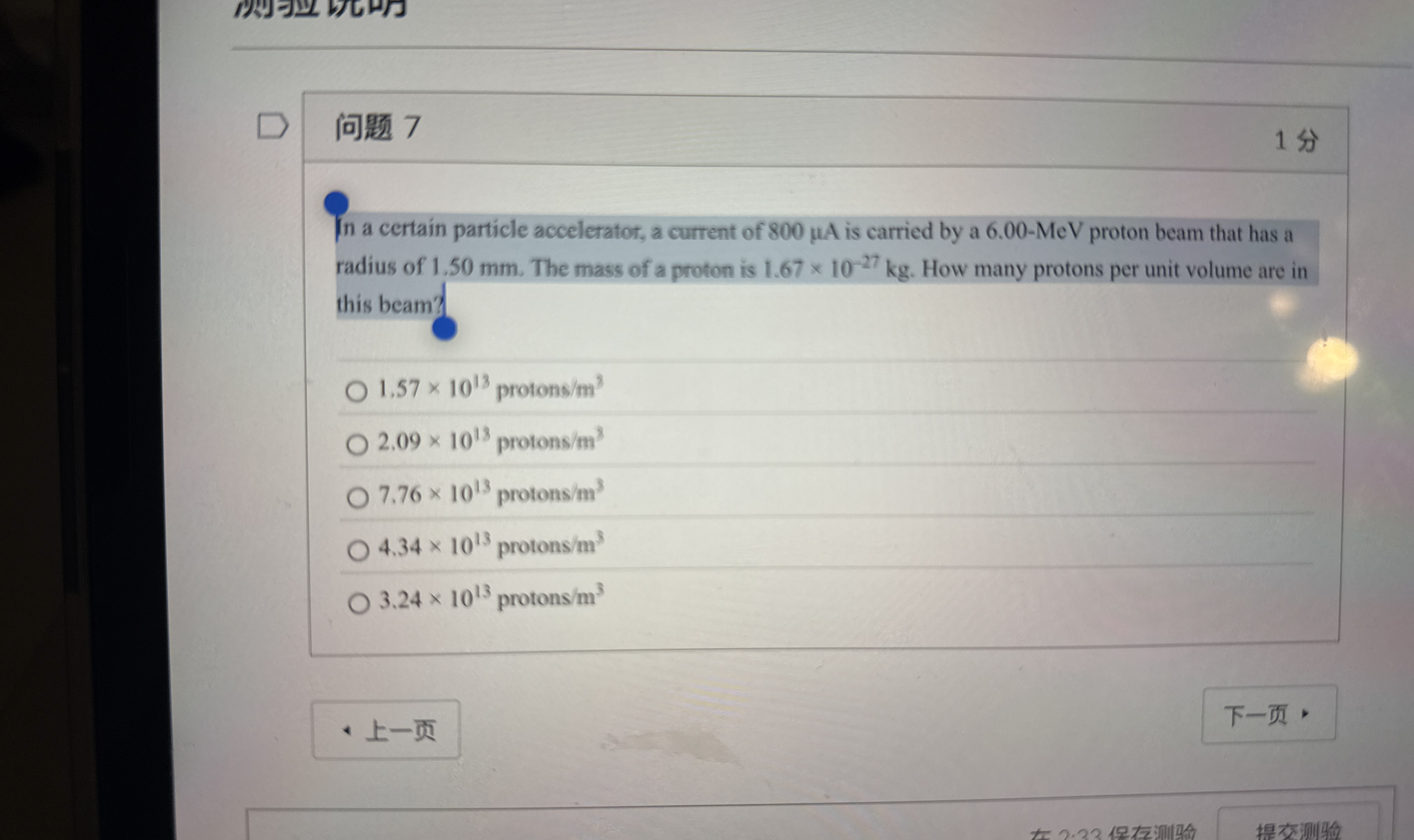 7 1 In a certain particle accelerator, a current