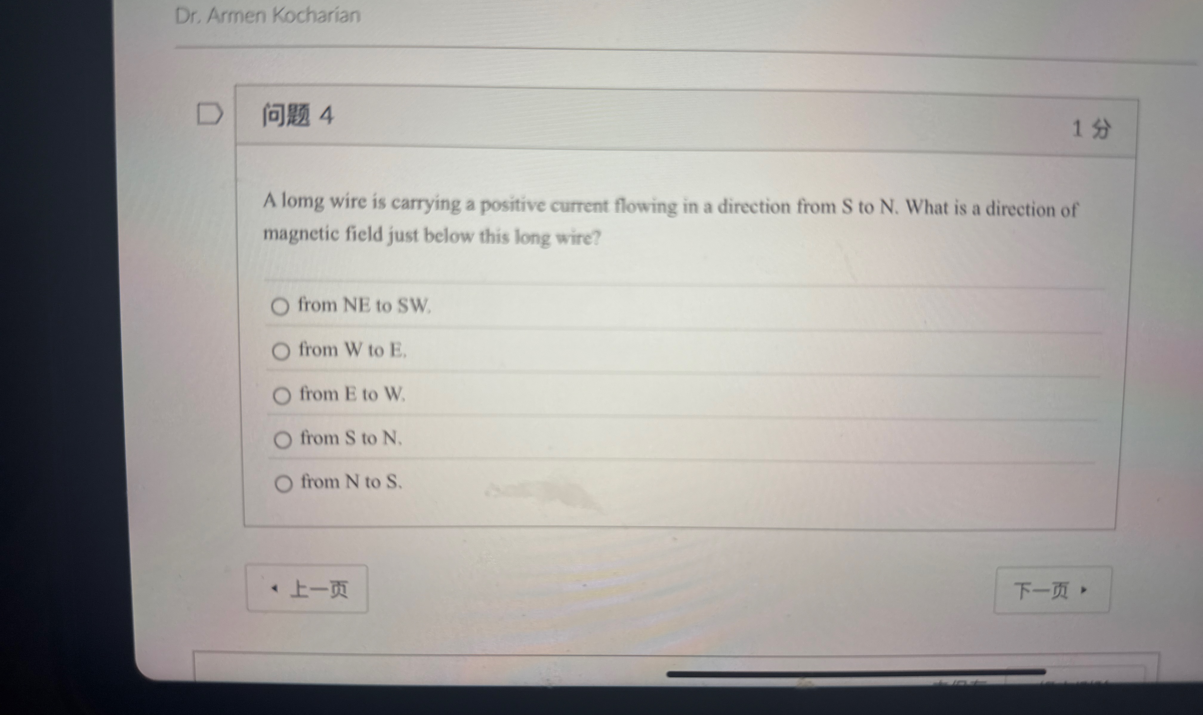 Dr . Armen Kocharian 4 1 A lomg wire is carrying