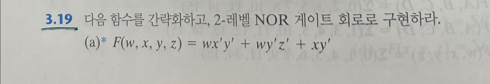 3 . 1 9 , 2 - NOR . ( a ) * F ( w , x , y , z ) =