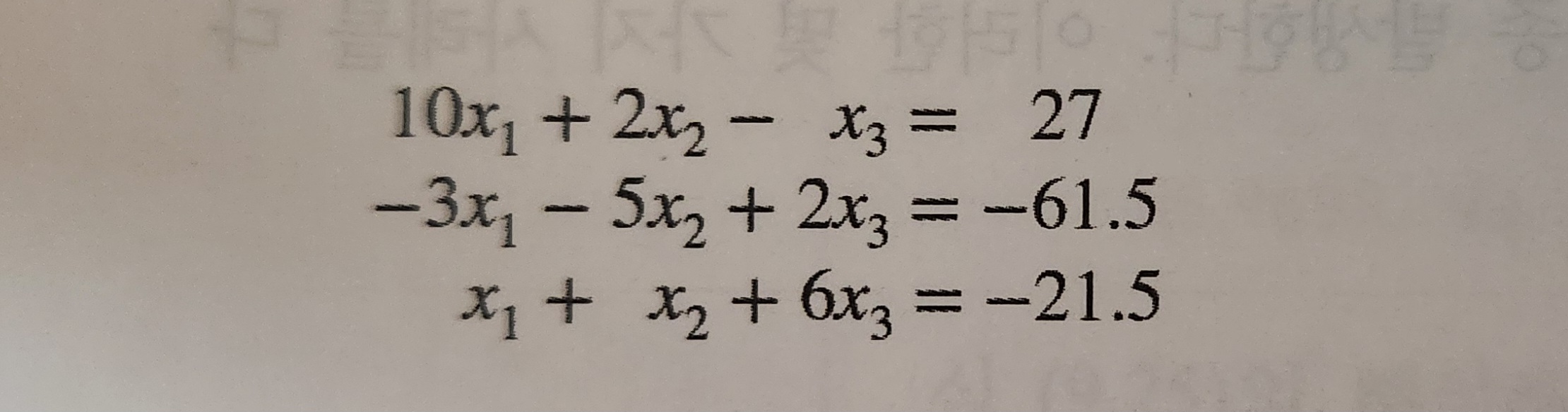 1 0 x 1 + 2 x 2 - x 3 = 2 7 - 3 x 1 - 5 x 2 + 2 x