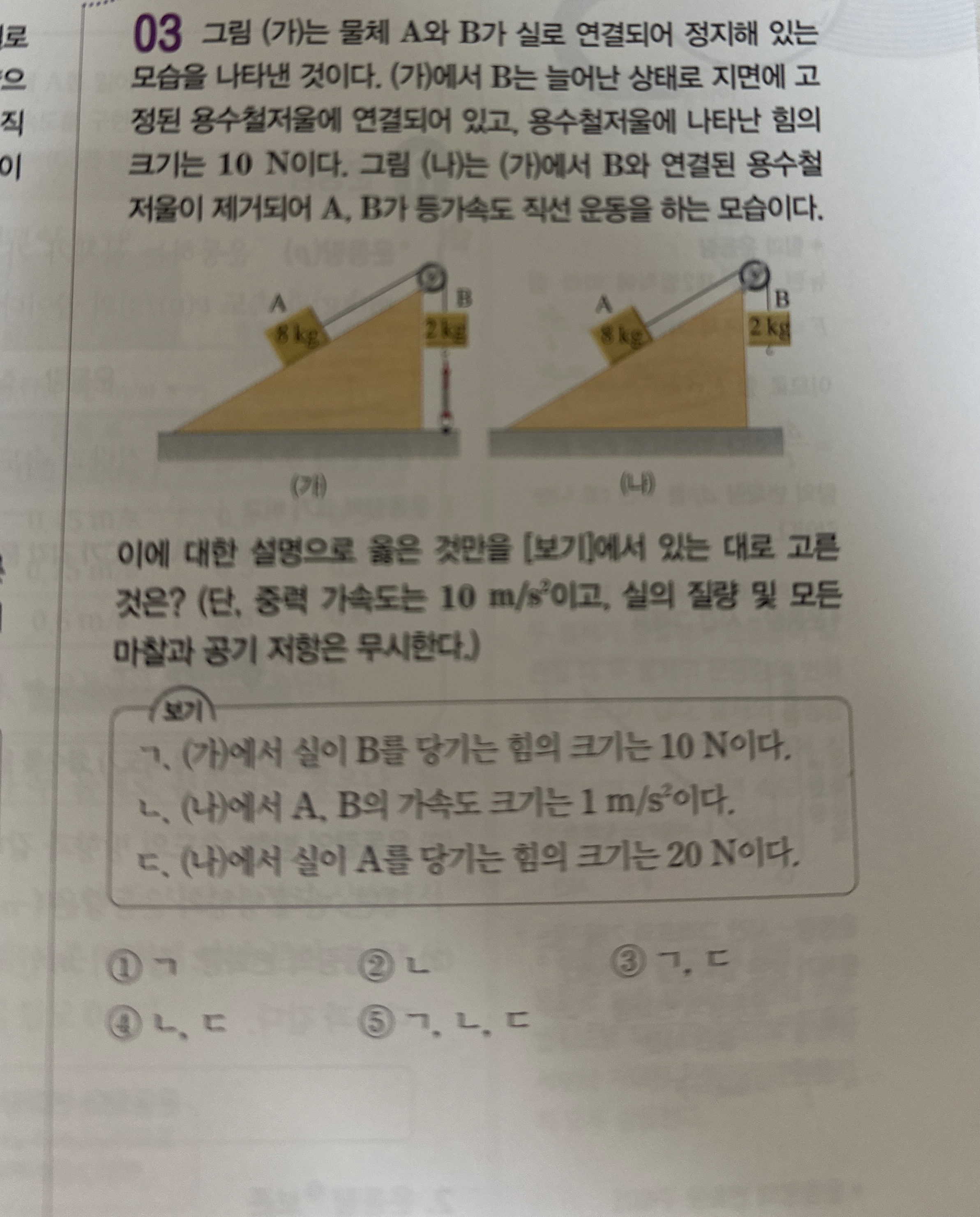 0 3 ( ) A B . ( ) B , 1 0 N . ( ) ( ) B A , B . [