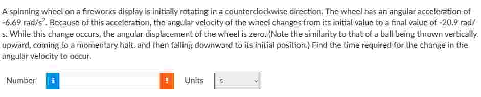 A spinning wheel on a fireworks display is