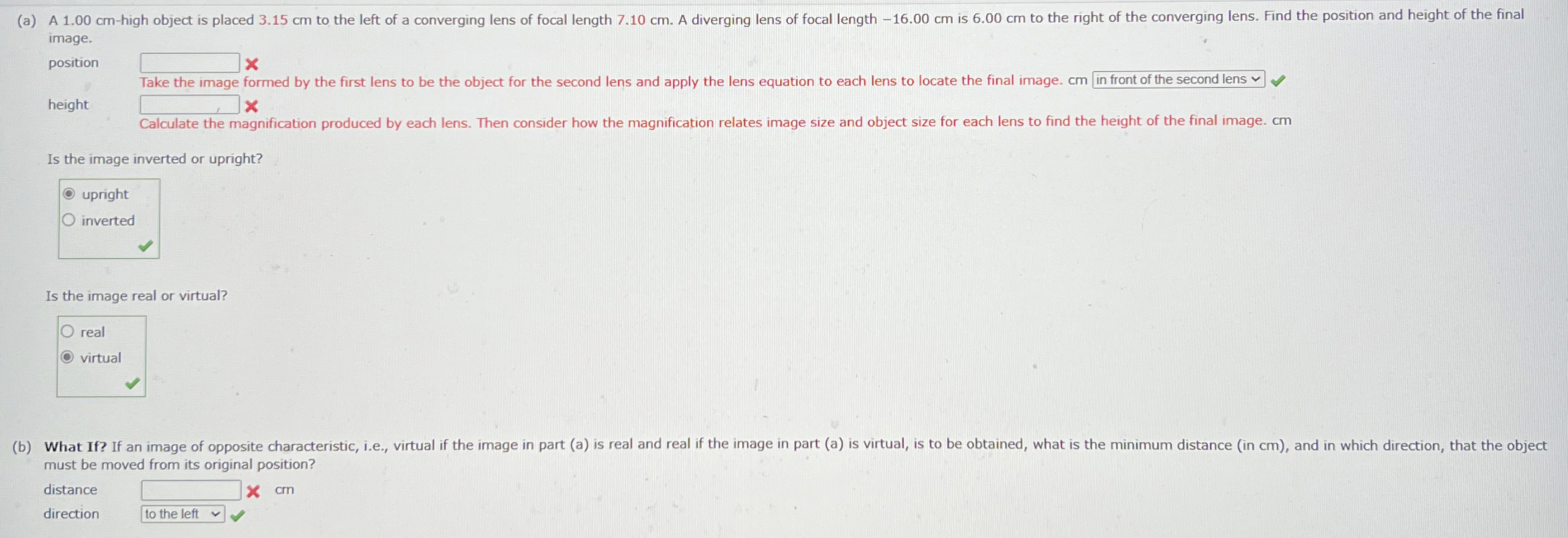 image. position Take the image formed by the