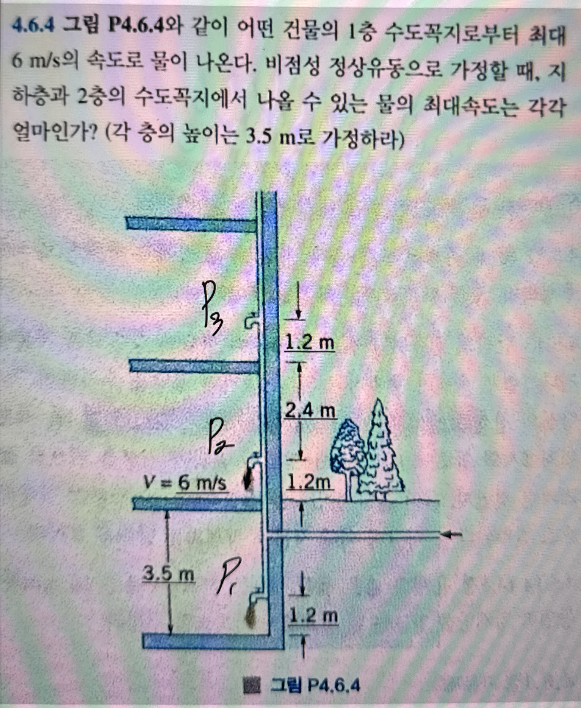 4 . 6 . 4 P 4 . 6 . 4 1 6 m s . , 2 ? ( 3 . 5 m )