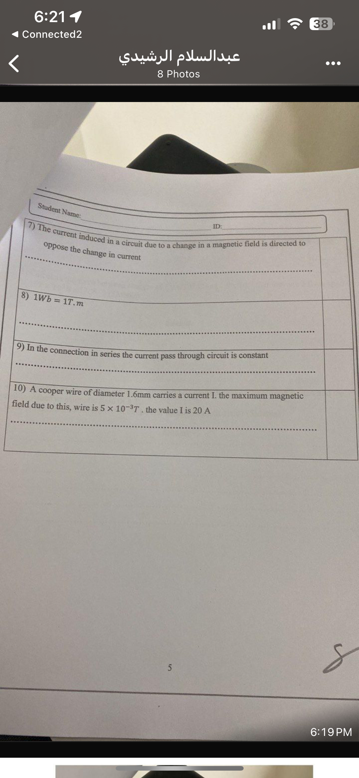 6 : 2 1 7 Connected 2 3 8 8 Photos Student Name: