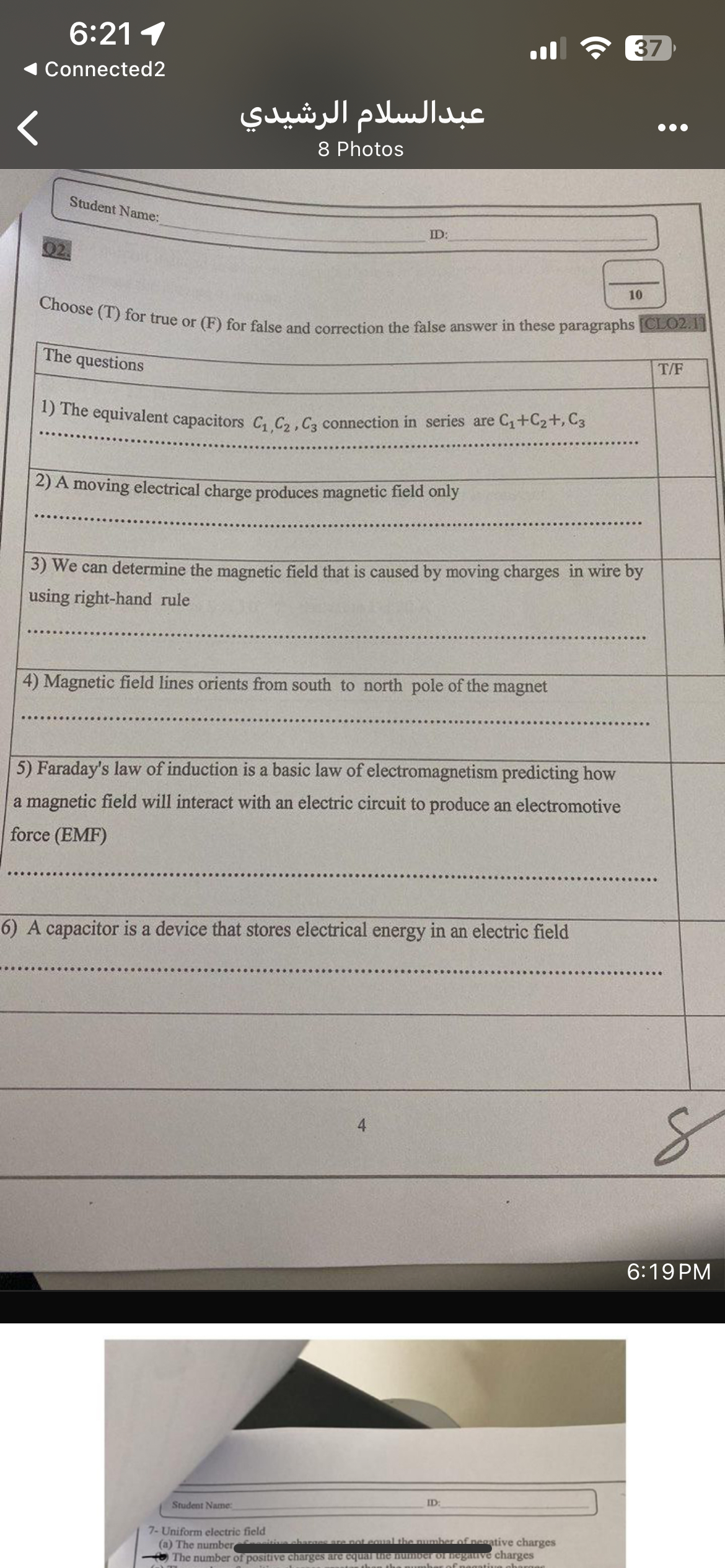 6 : 2 1 7 Connected 2 3 7 8 Photos Student Name: