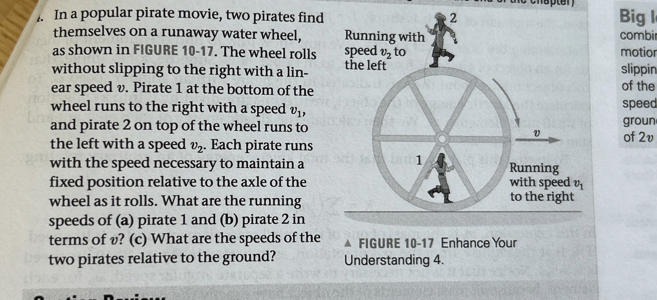 In a popular pirate movie, two pirates find