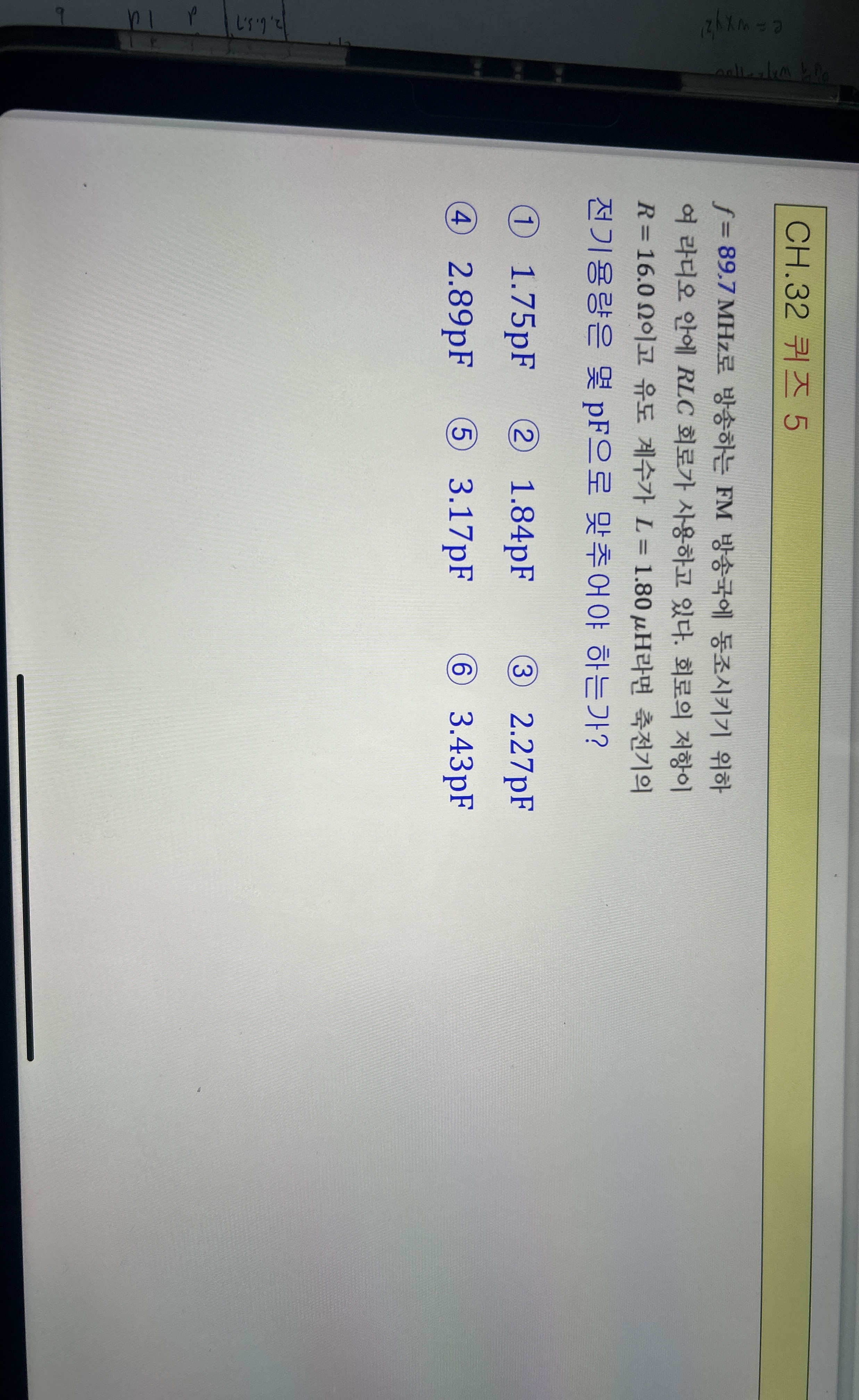 CH . 3 2 5 f = 8 9 . 7 M H z FM R L C . R = 1 6 .