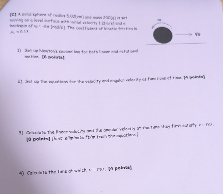 [ C ] A solid sphere of radius 5 . 0 0 [ c m ]