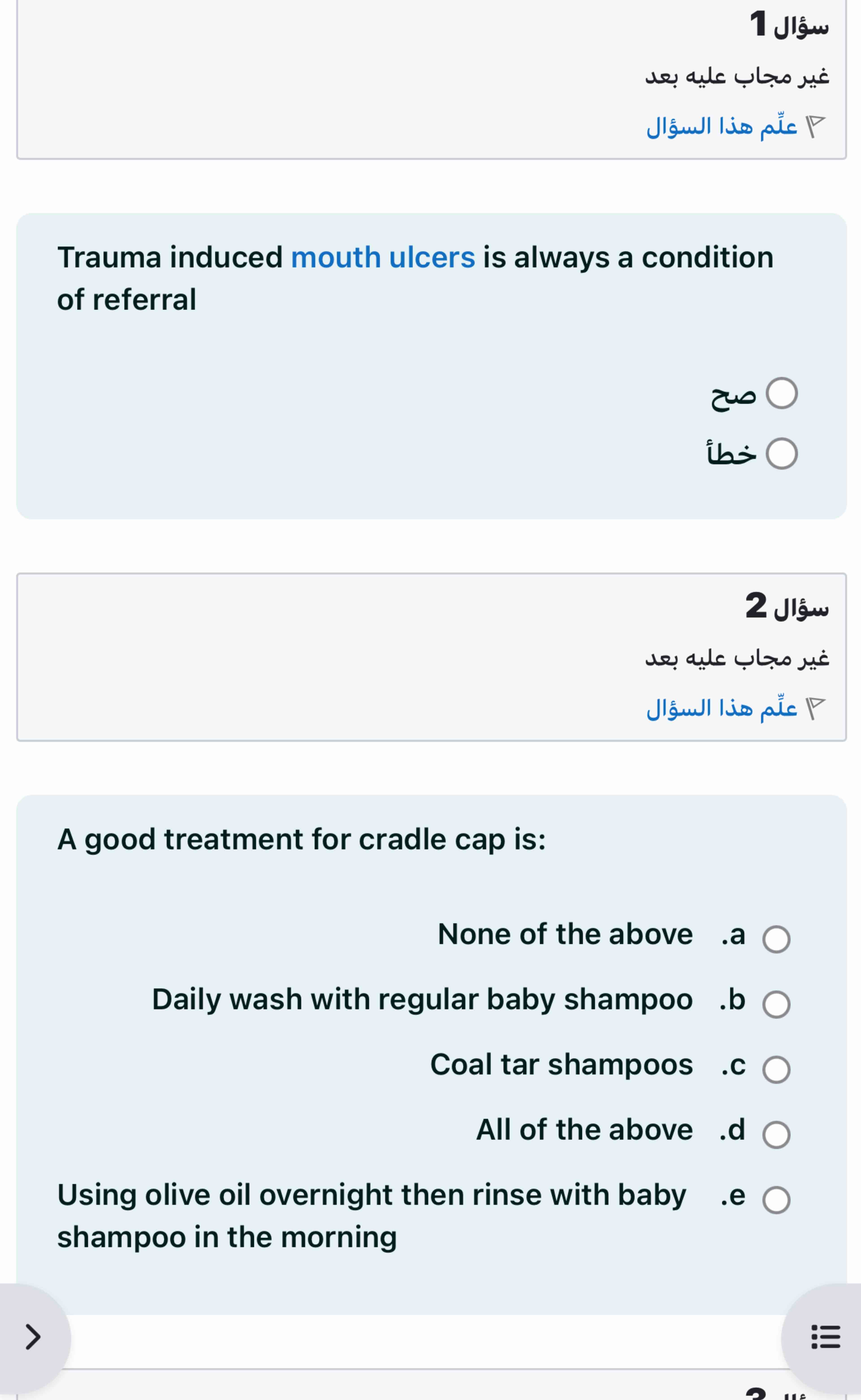 1 P Trauma induced mouth ulcers is always a