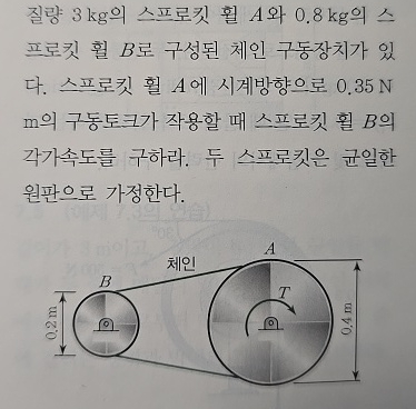 3 kg A 0 . 8 kg B . A 0 . 3 5 N m B . .