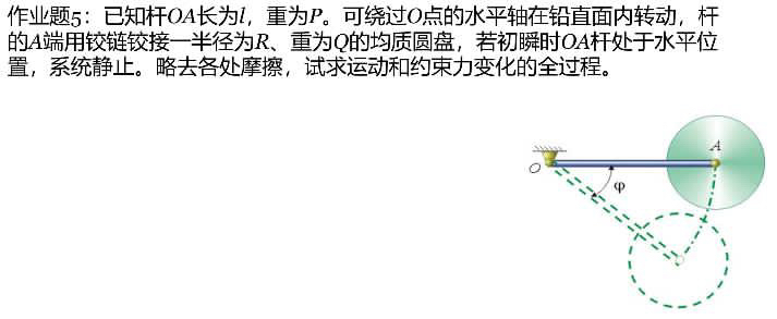 5 : O A l P O A R Q O A